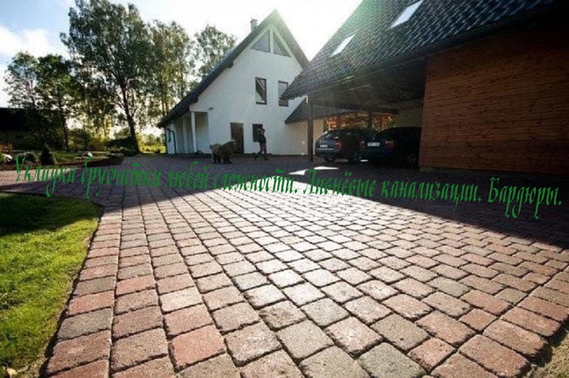 bruga ieklasana riga 4 - Aluzinc, metāla logi, metāla sētas, metāla vārti, bīdāmie vārti Rīgā bruga ieklasana riga 4